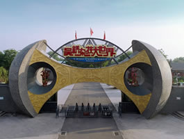 吳橋雜技大世界